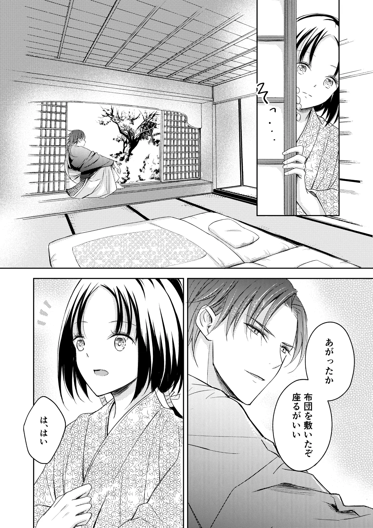 หน้า 16