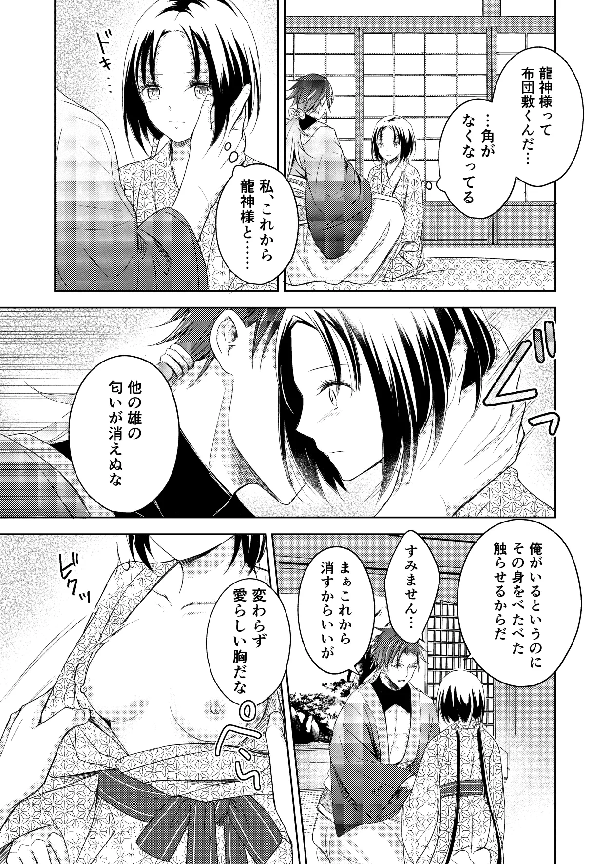 หน้า 17