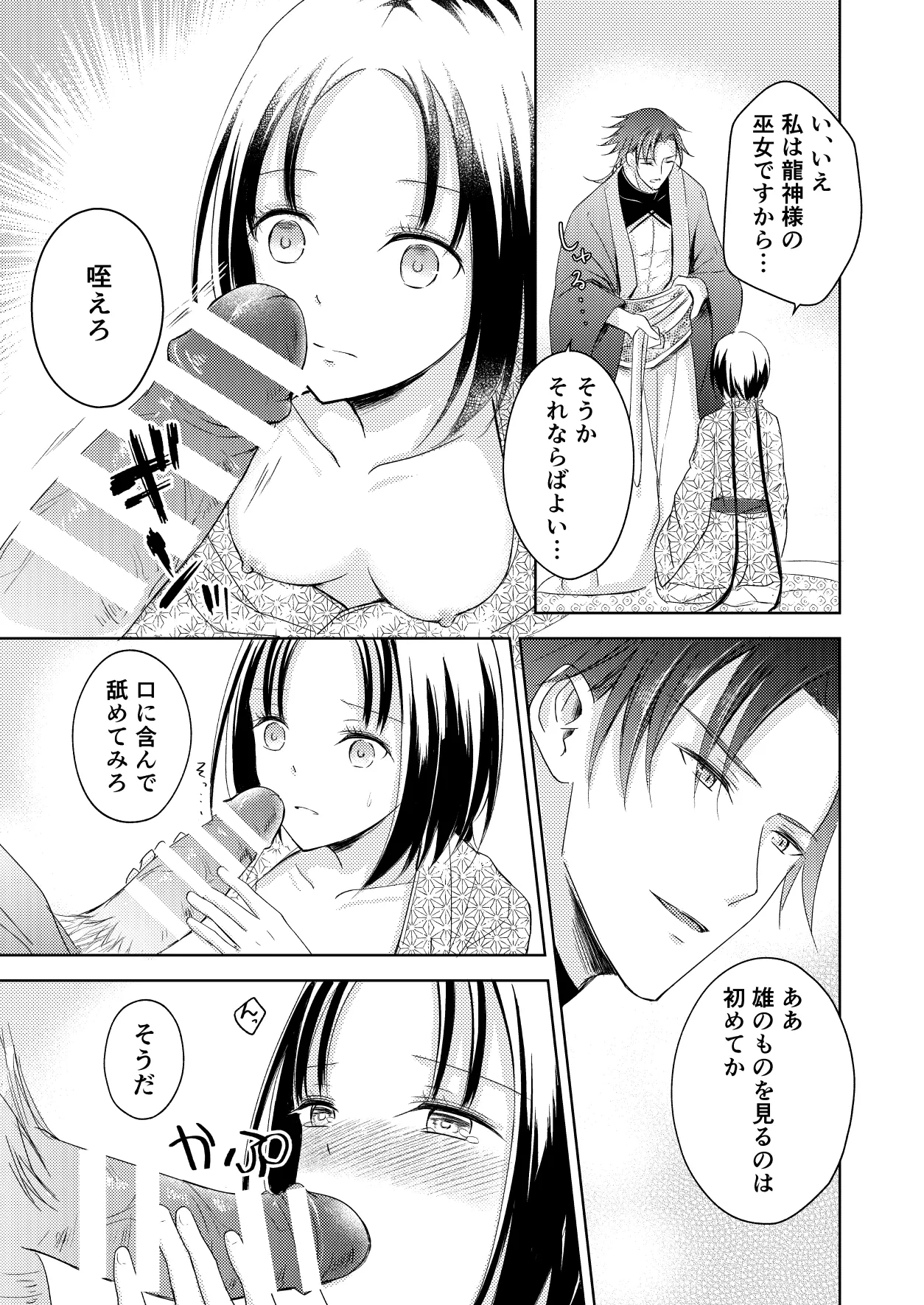 หน้า 19