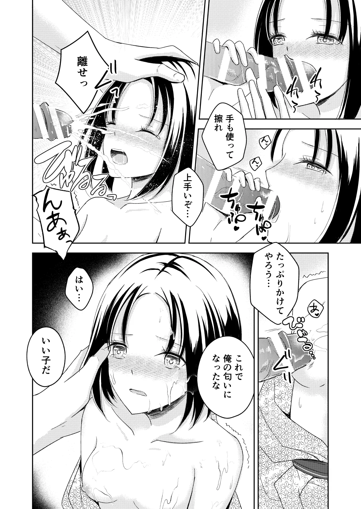 หน้า 20