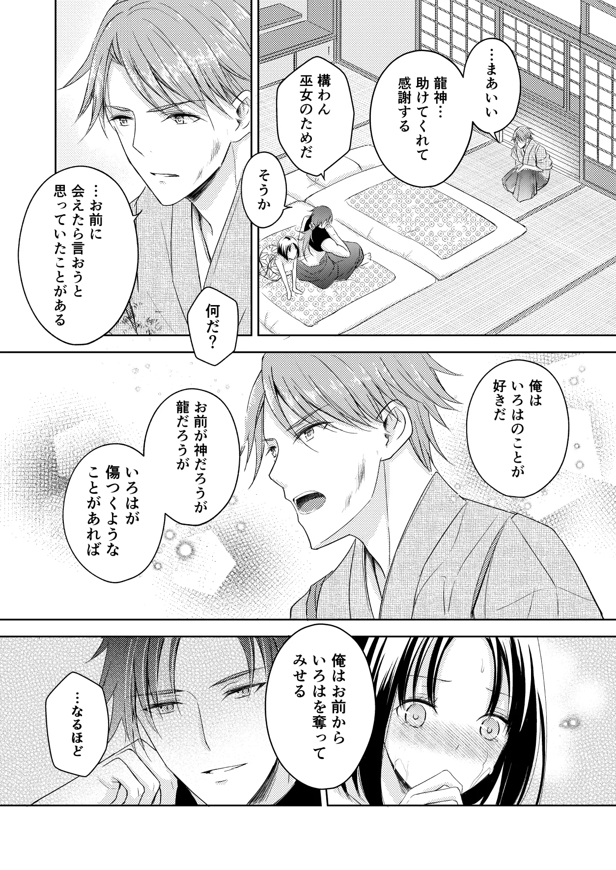 หน้า 22