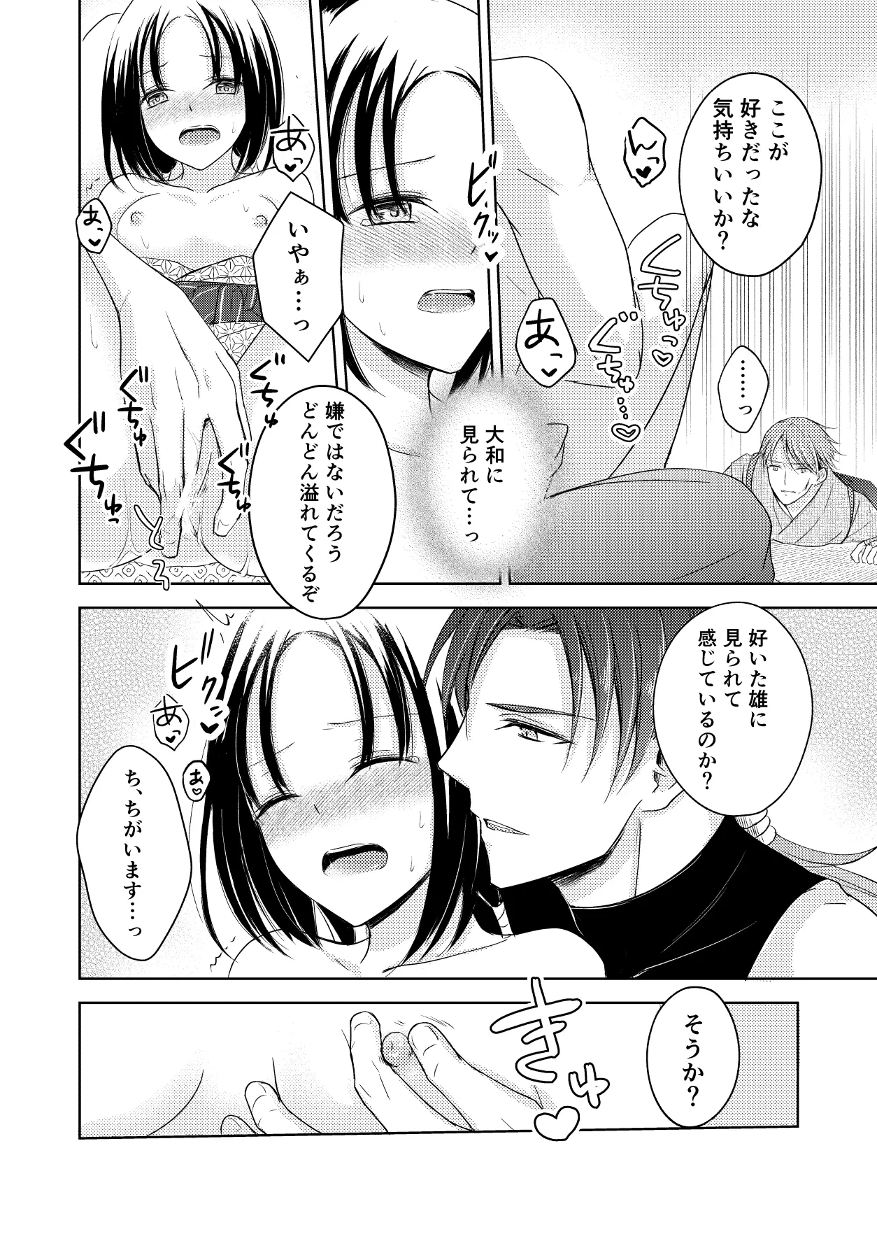 หน้า 26