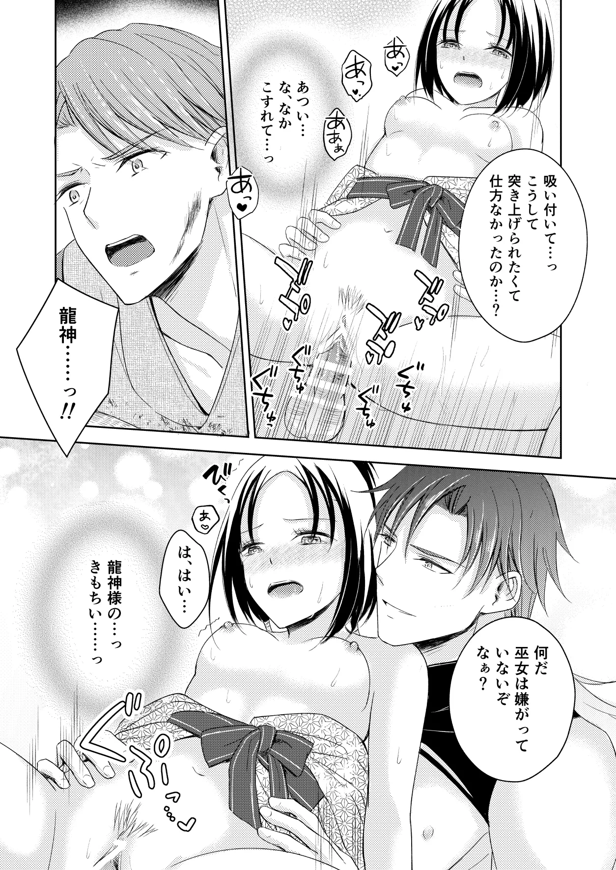 หน้า 30