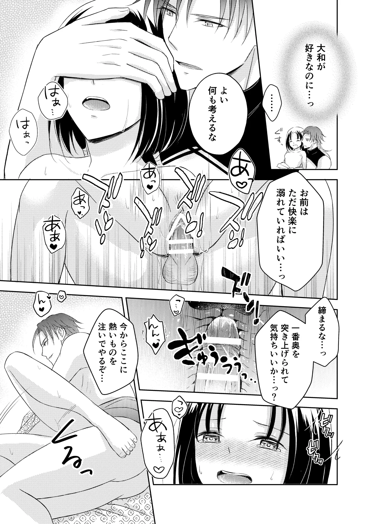 หน้า 31