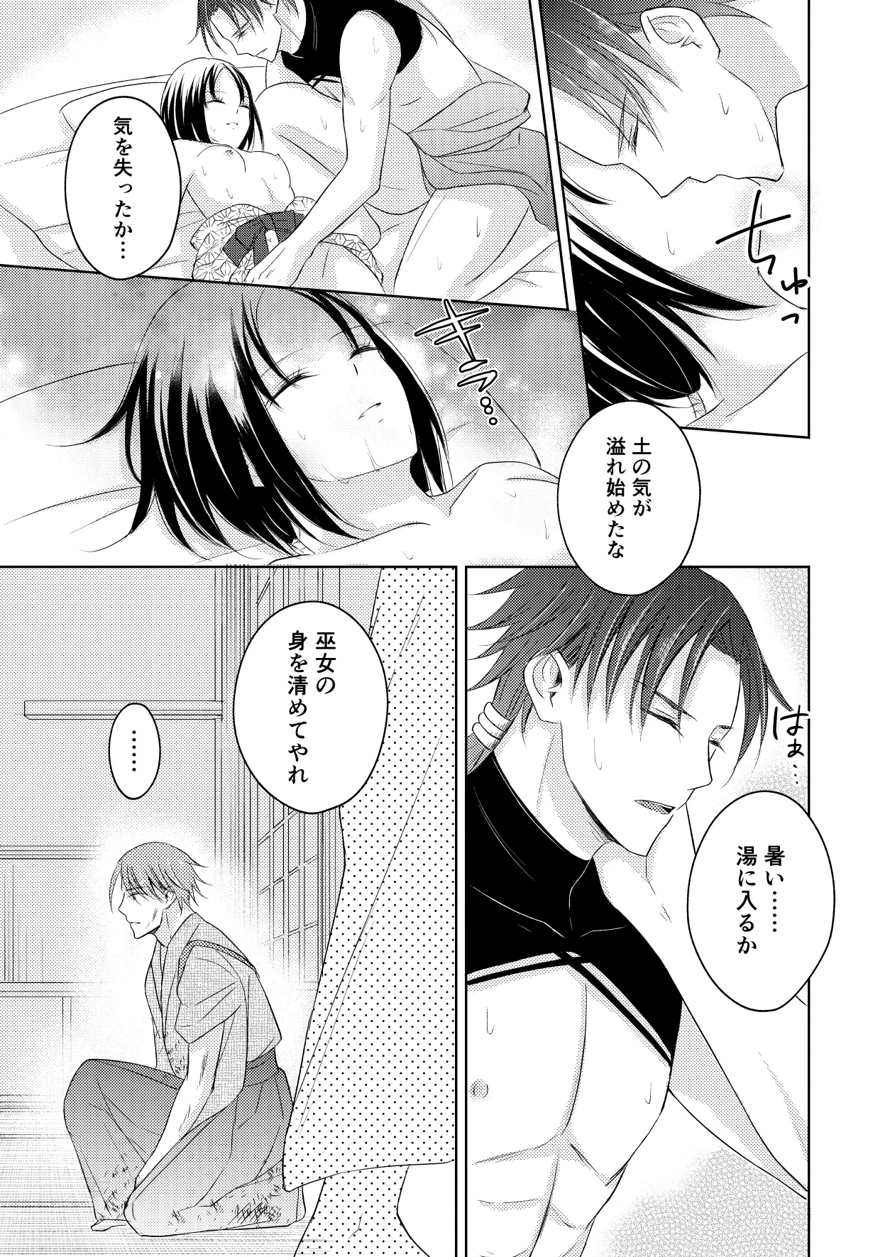หน้า 33