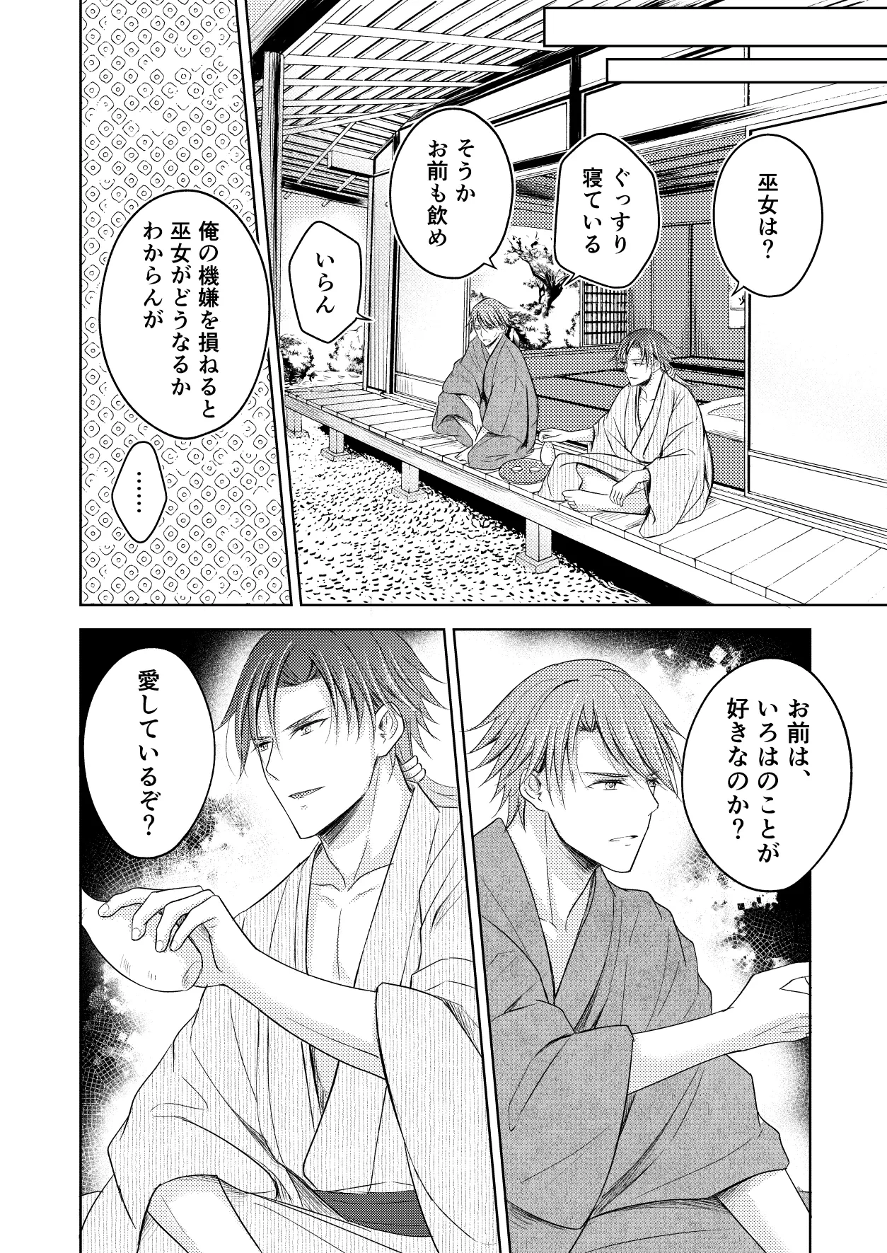 หน้า 34