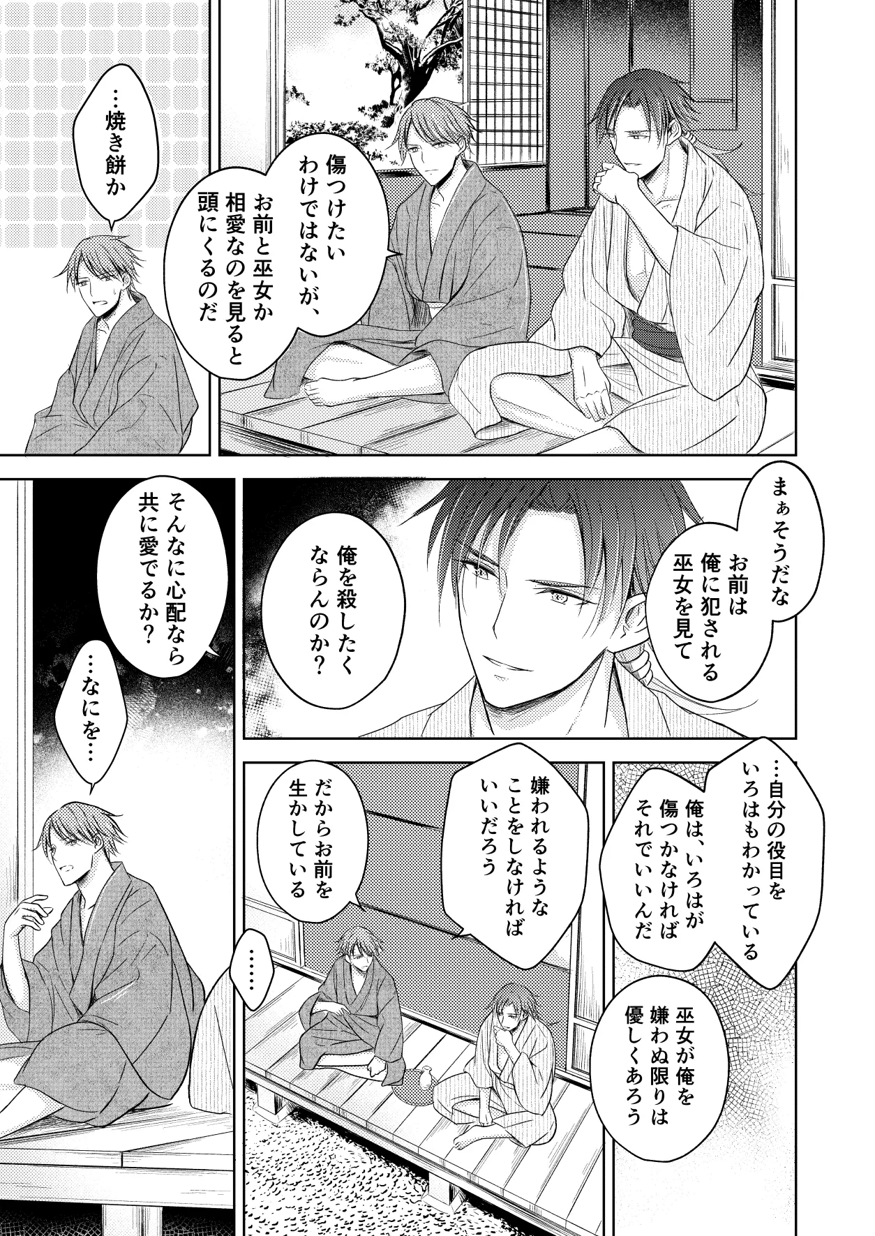 หน้า 35