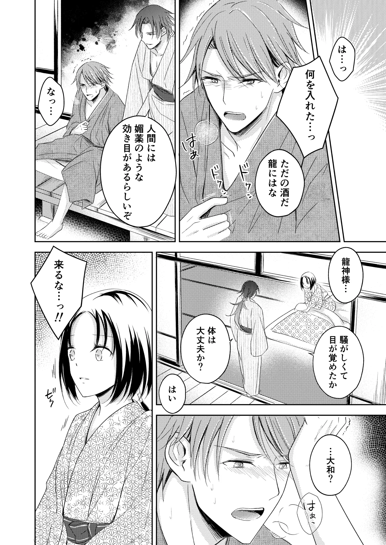 หน้า 36