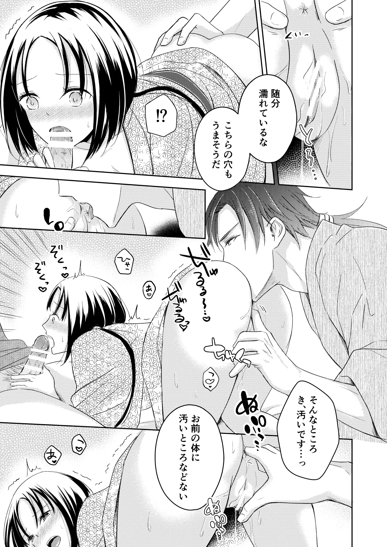 หน้า 39