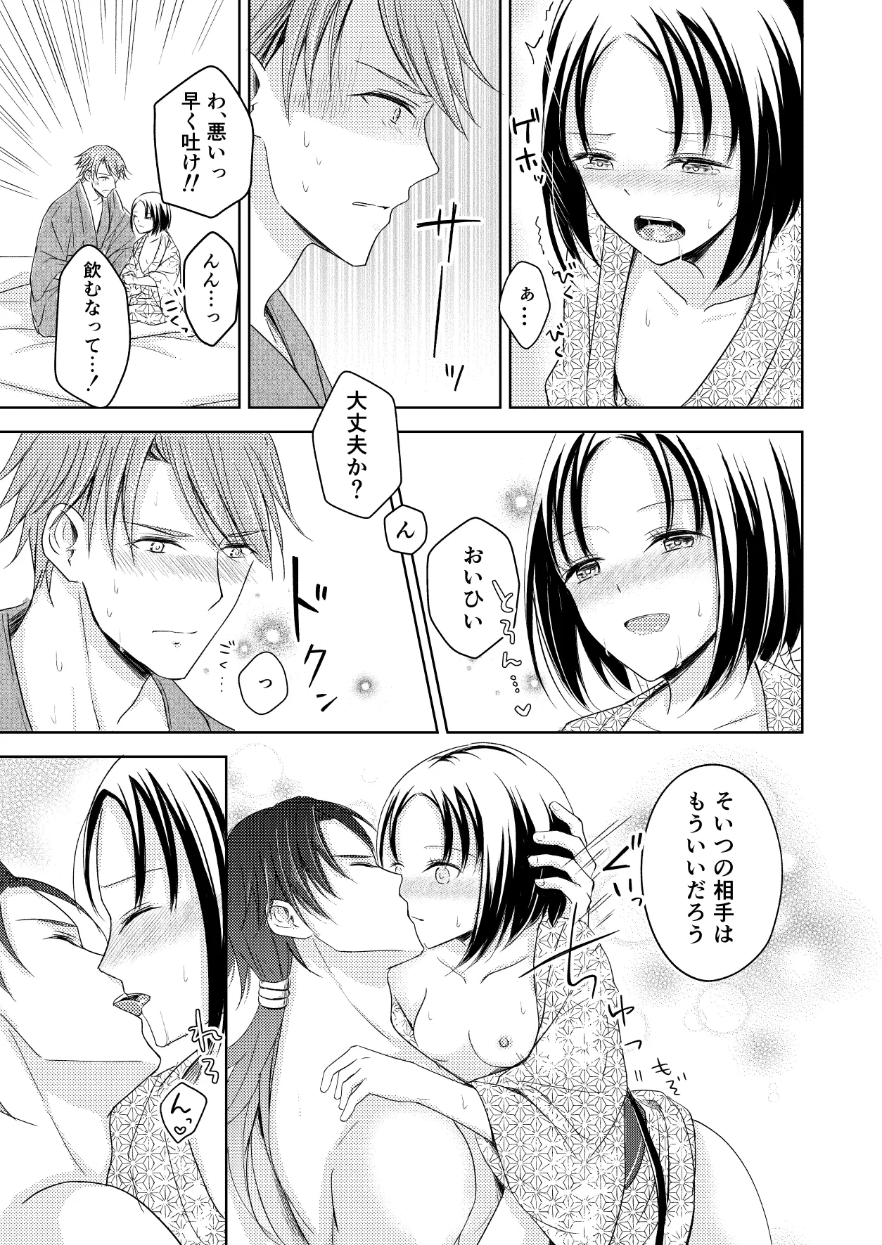 หน้า 41