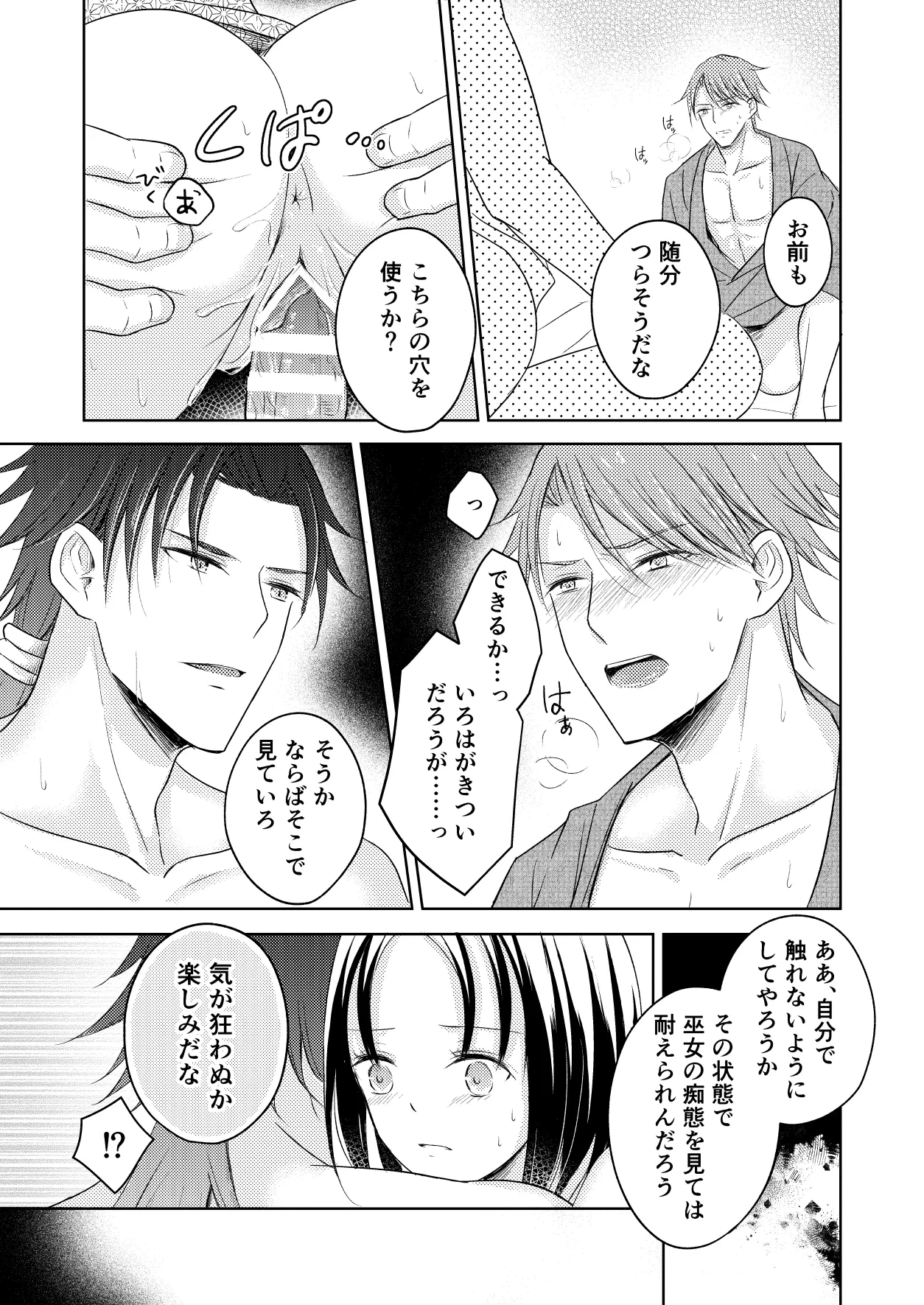หน้า 43