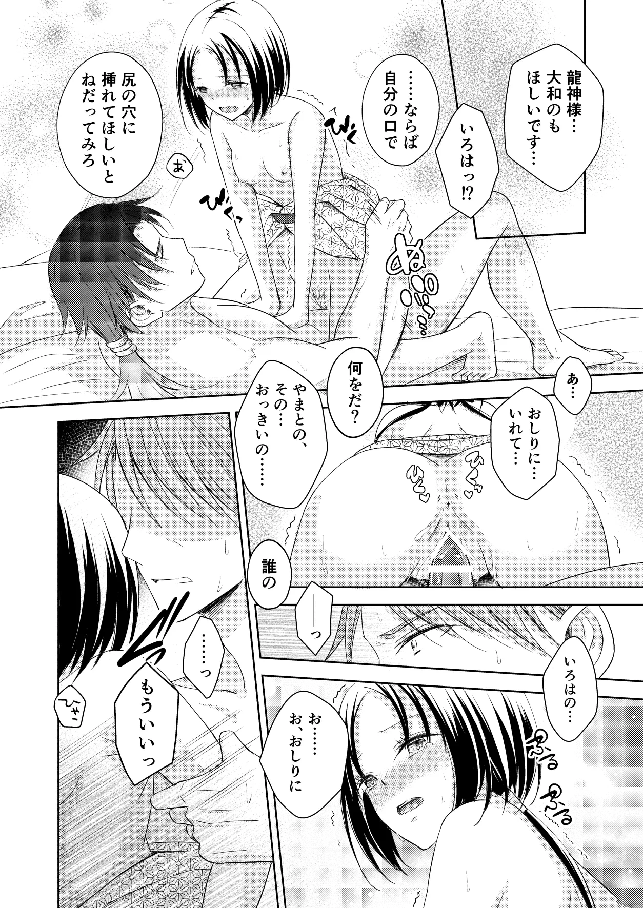 หน้า 44