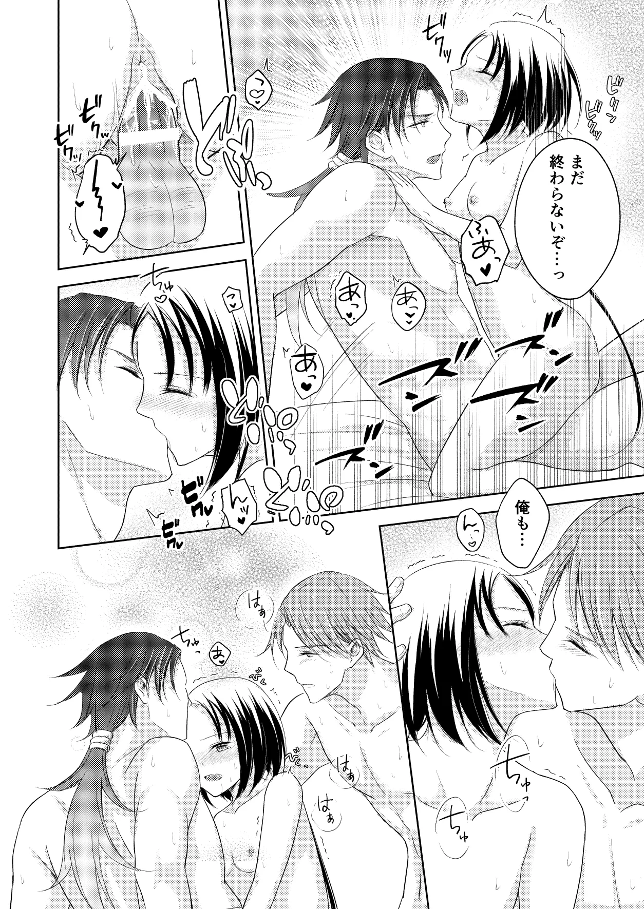 หน้า 48
