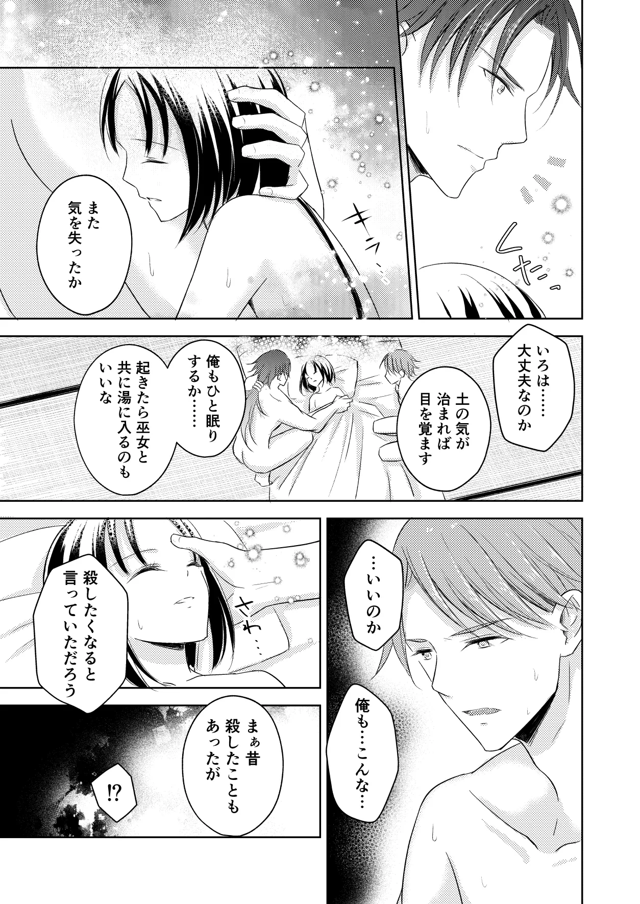 หน้า 49