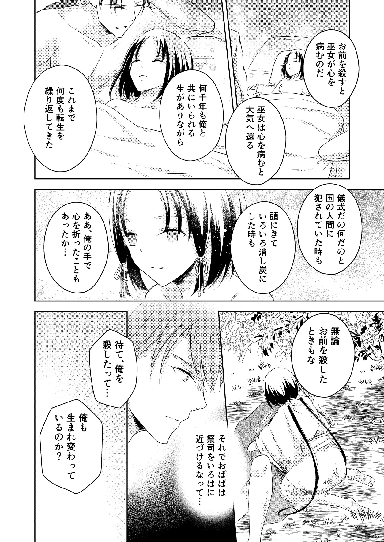 หน้า 50