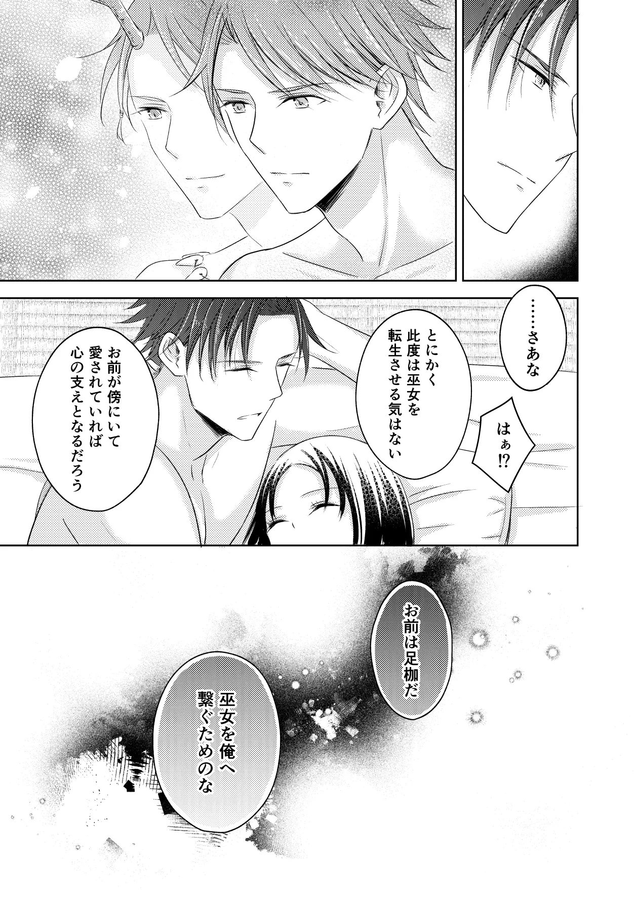 หน้า 51