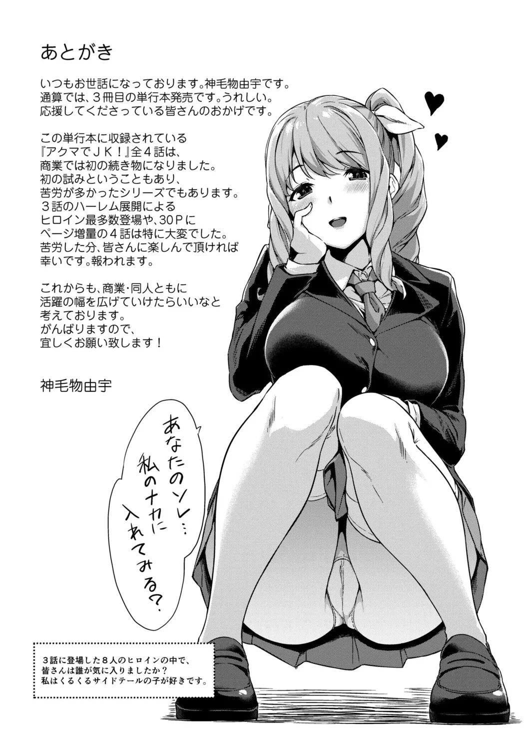 หน้า 177
