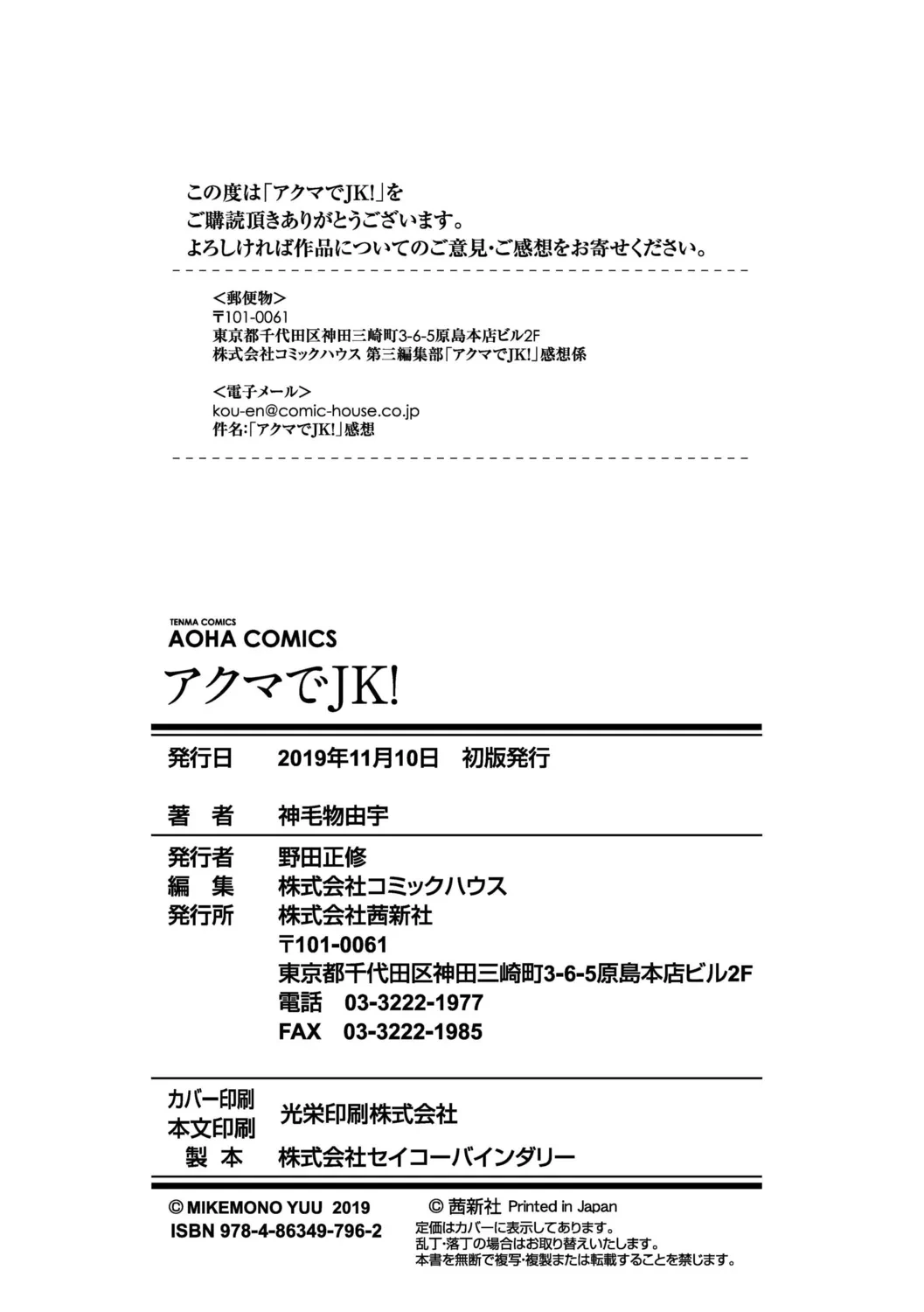 หน้า 178