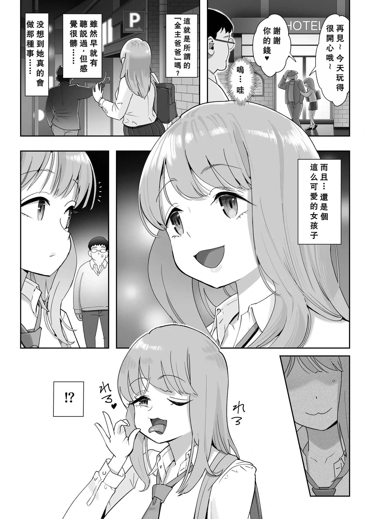 หน้า 12