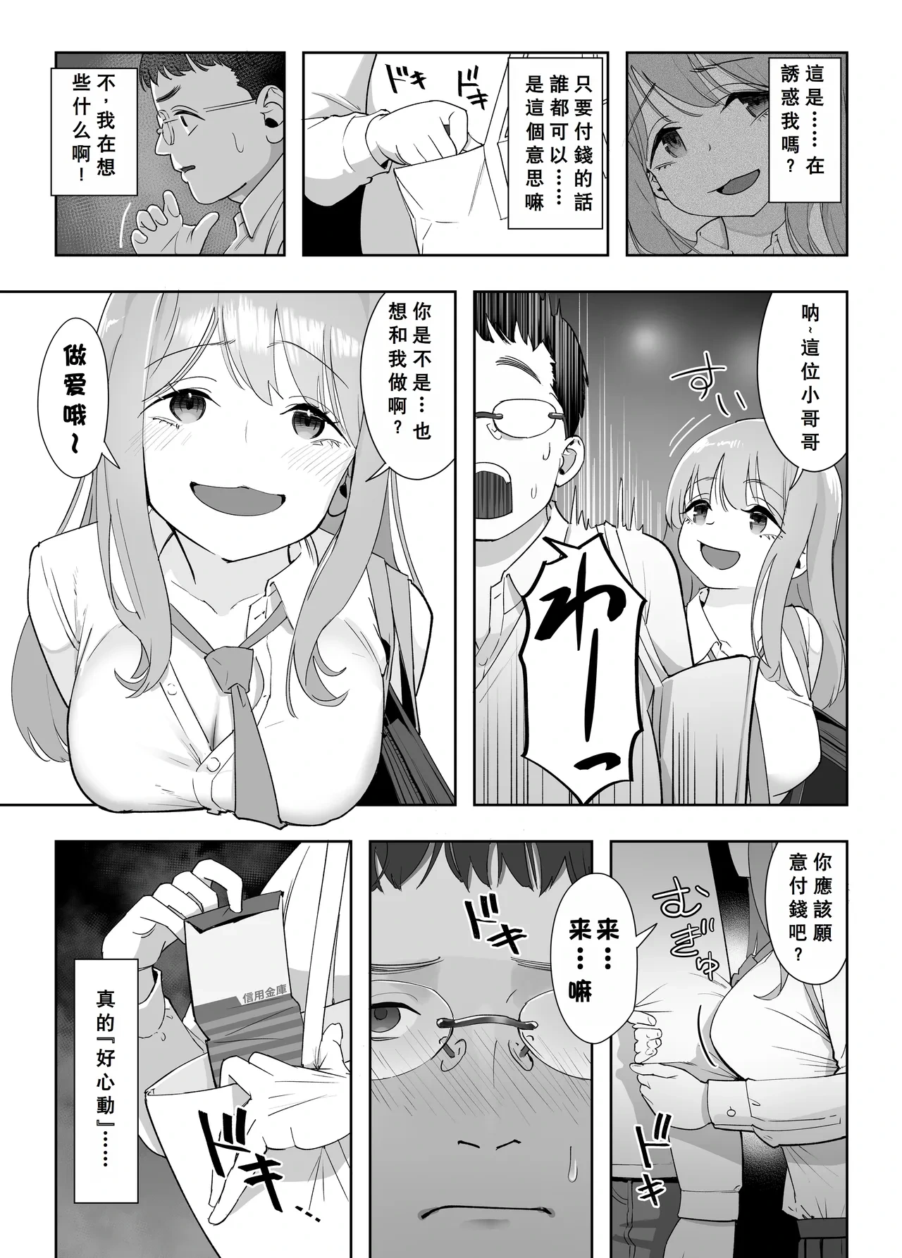 หน้า 13