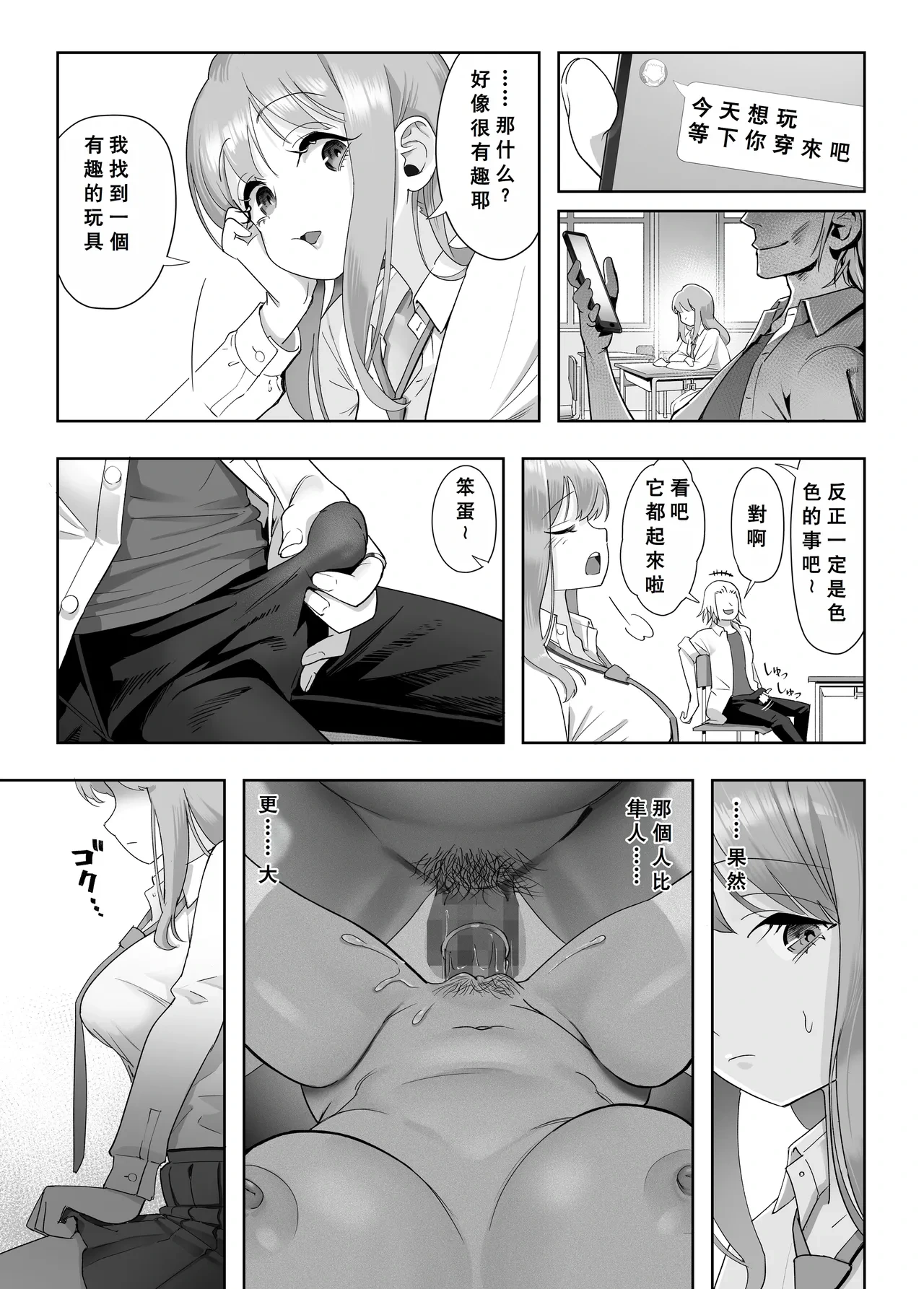 หน้า 18