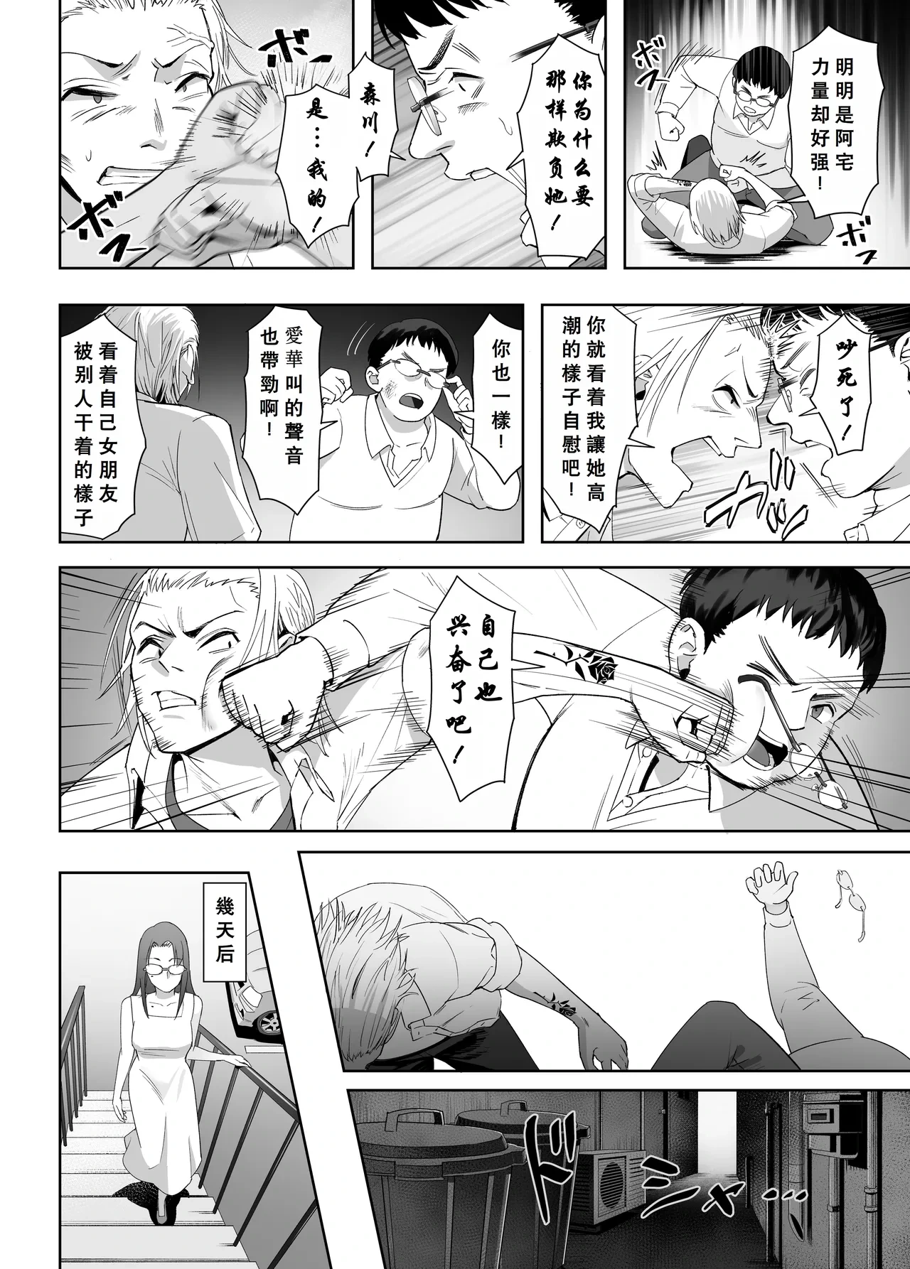 หน้า 27