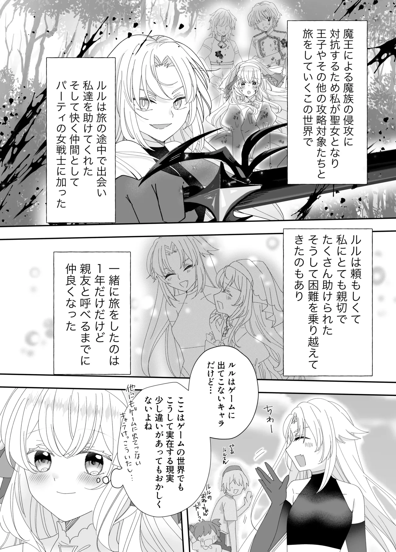 หน้า 8