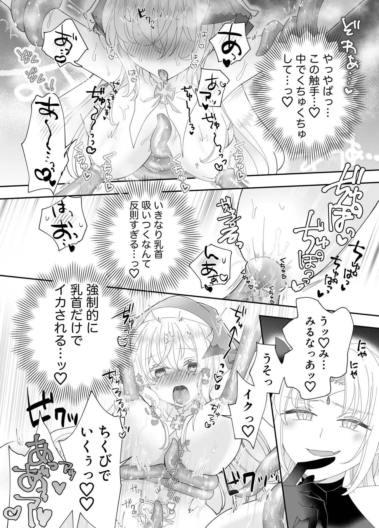 หน้า 20