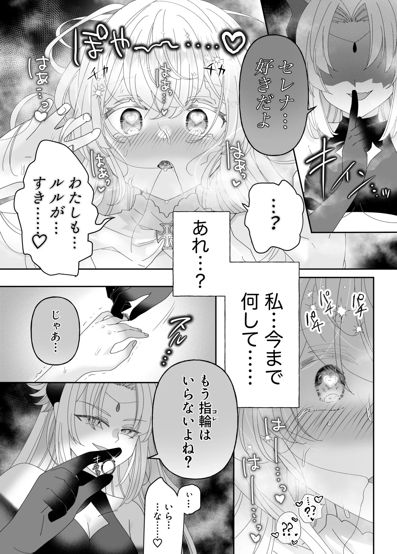 หน้า 49