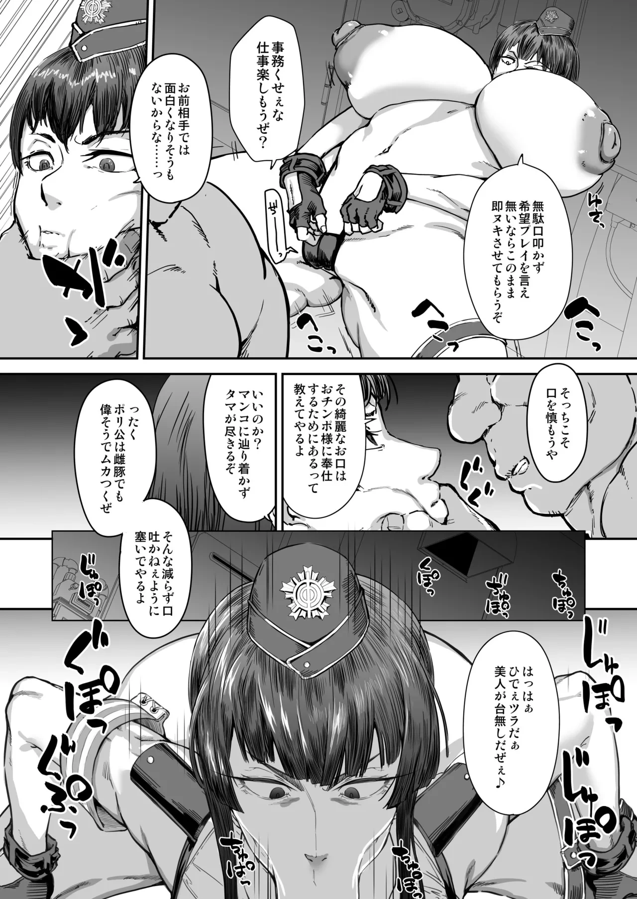 หน้า 4