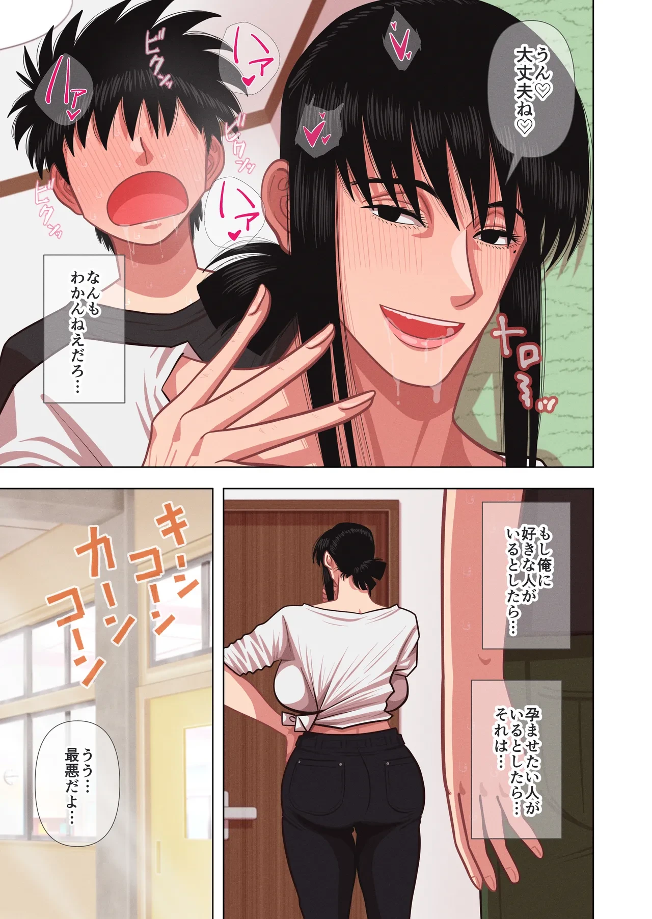 หน้า 7