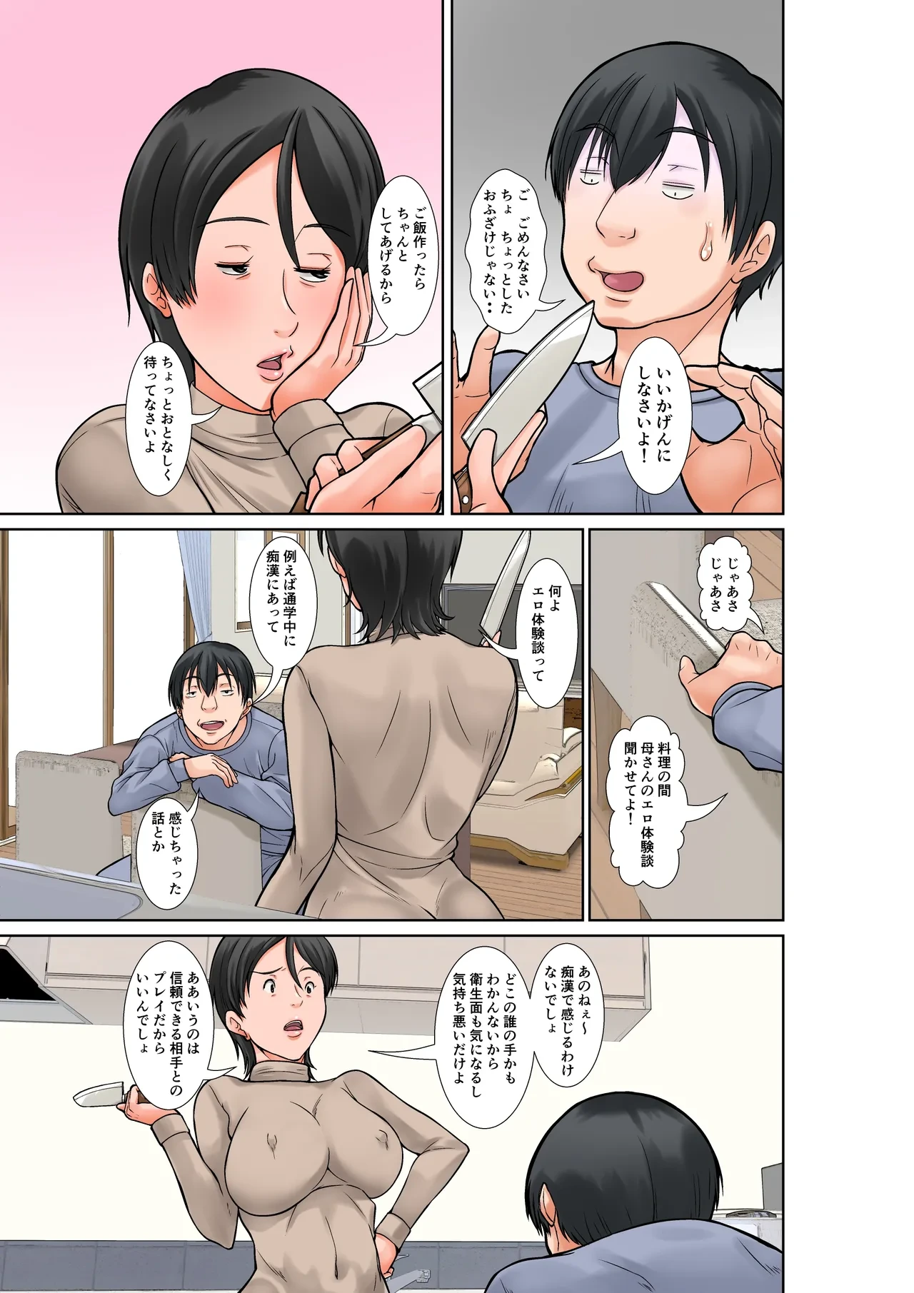 หน้า 5