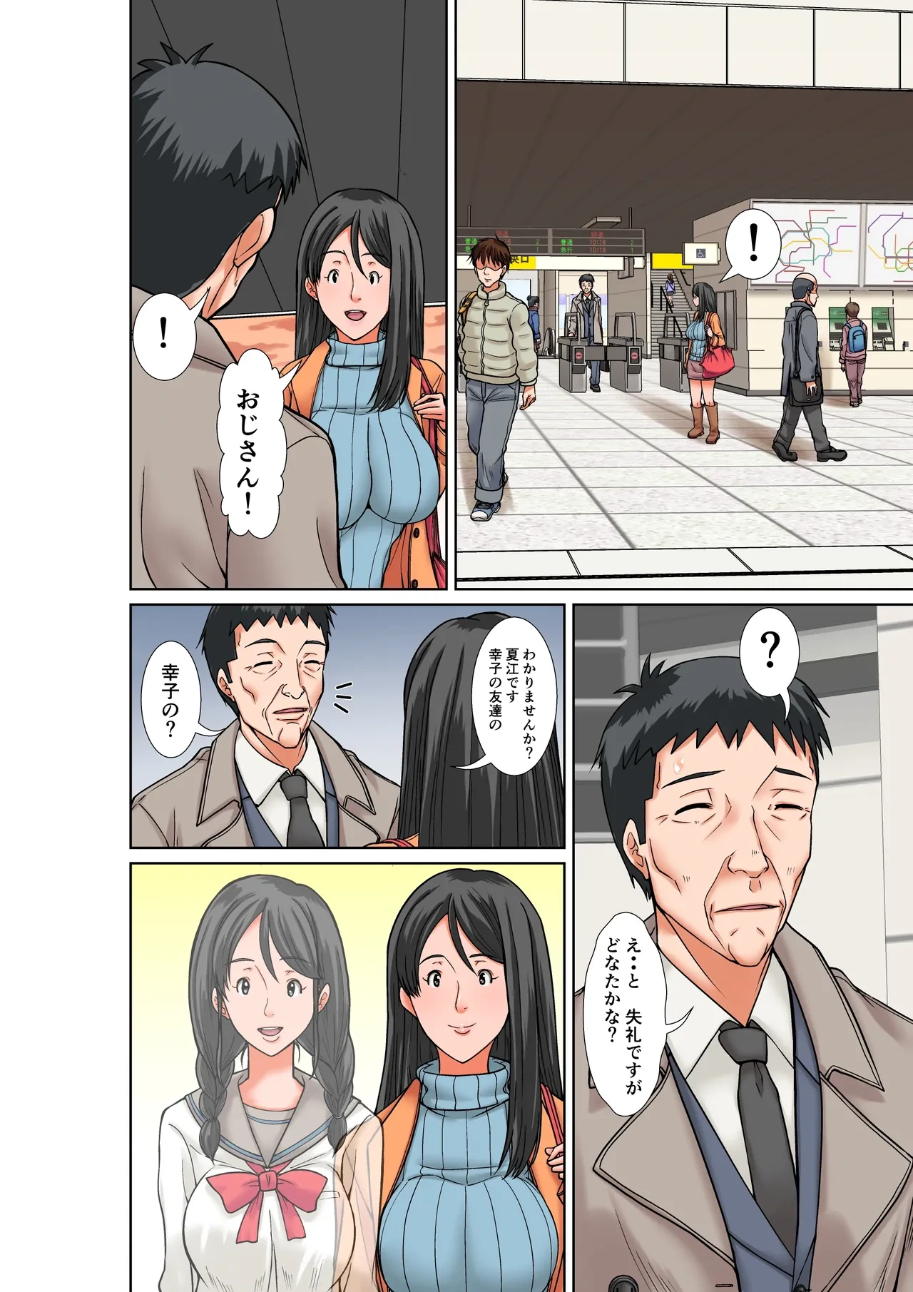 หน้า 24