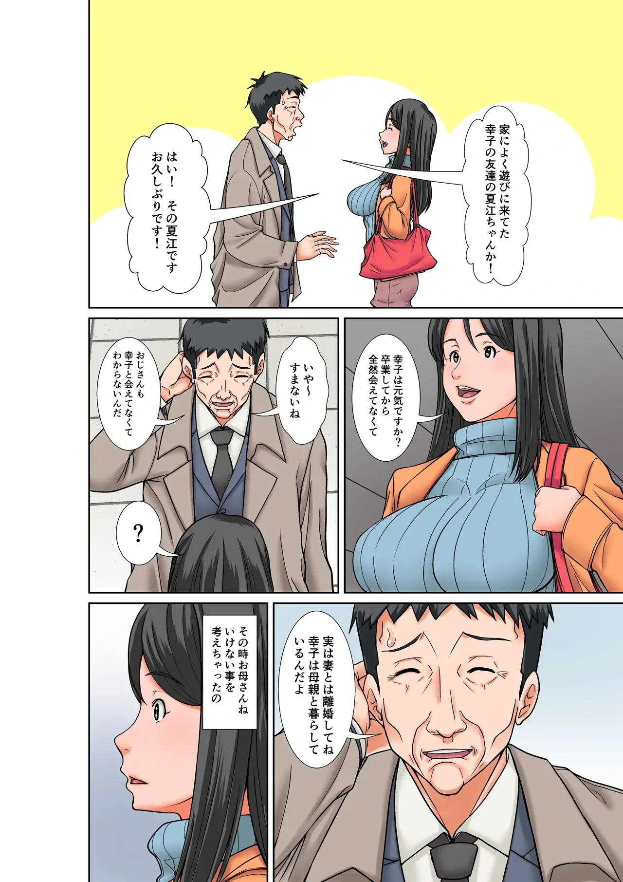 หน้า 26