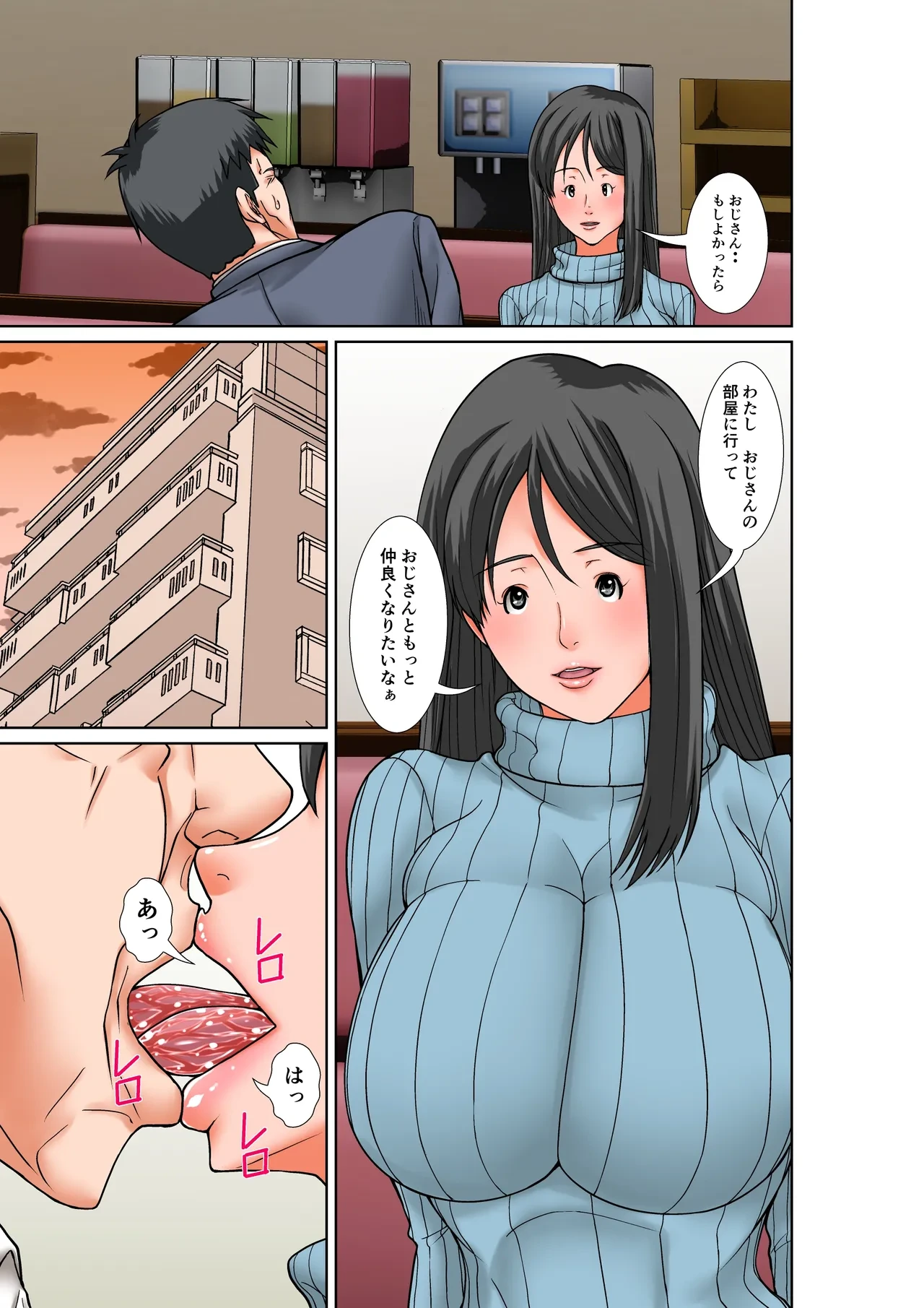 หน้า 29