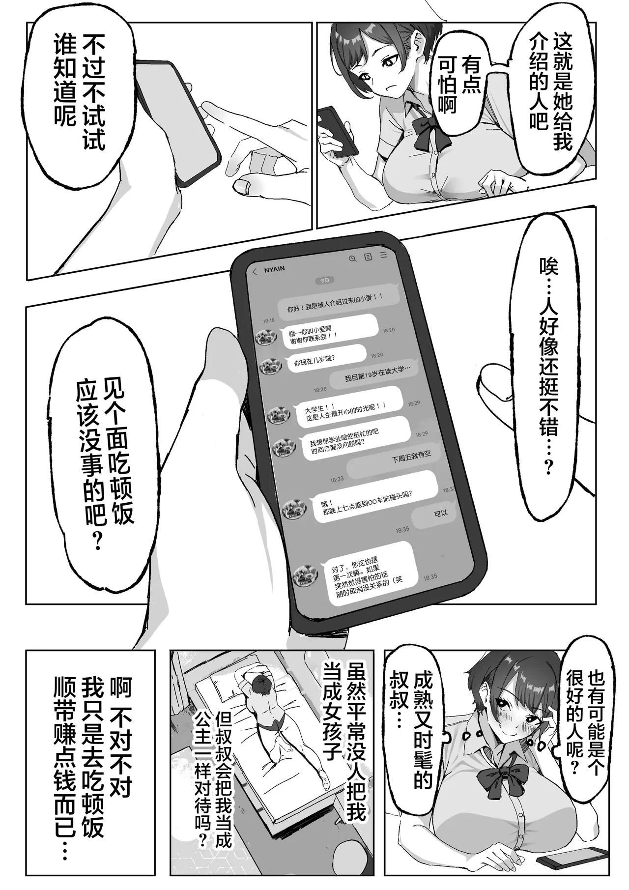 หน้า 9