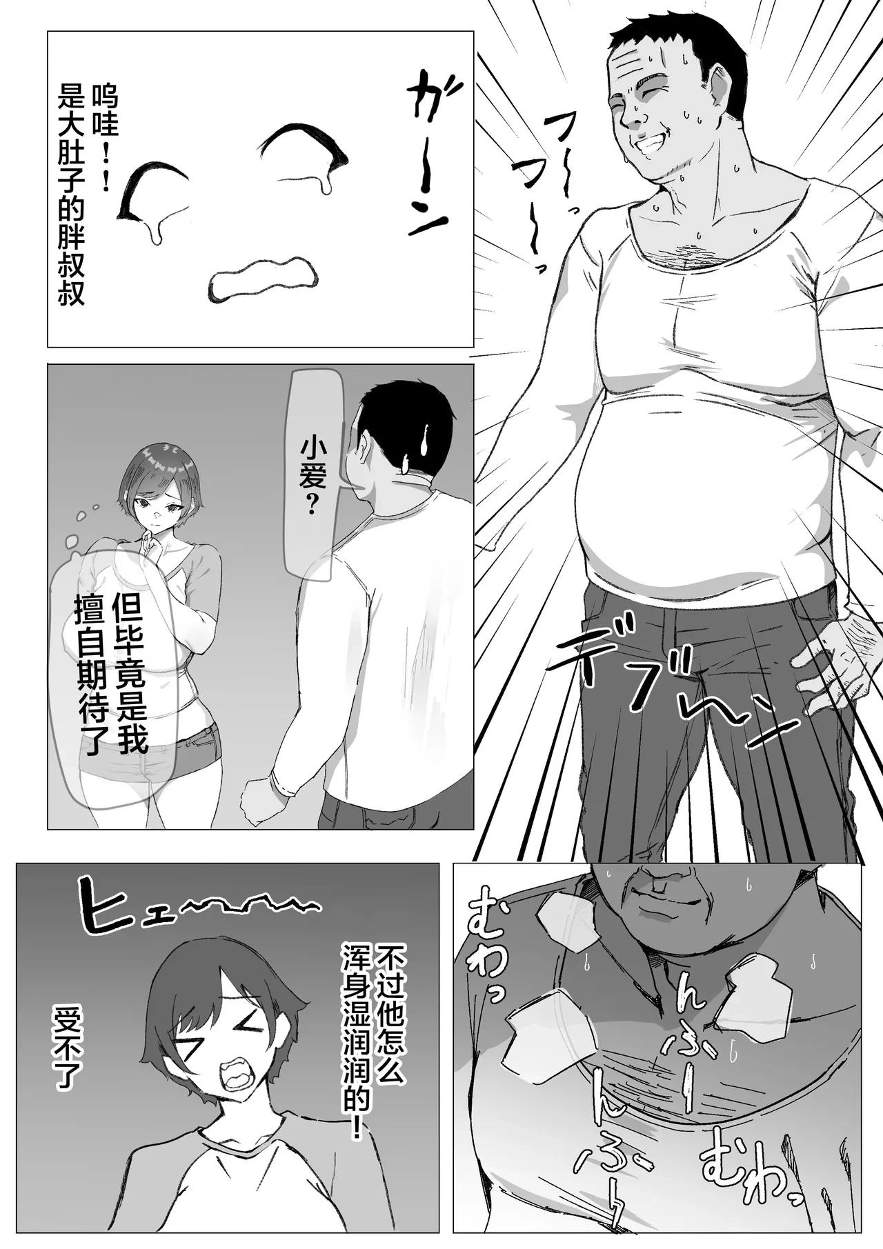 หน้า 11