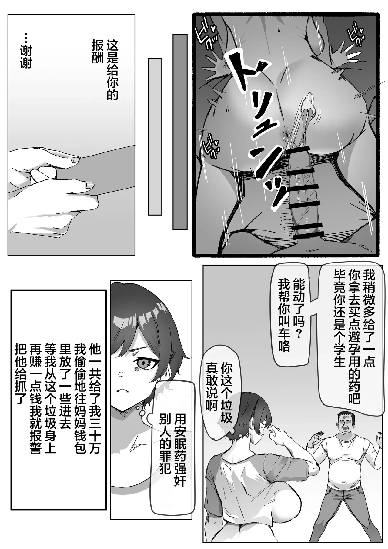 หน้า 21