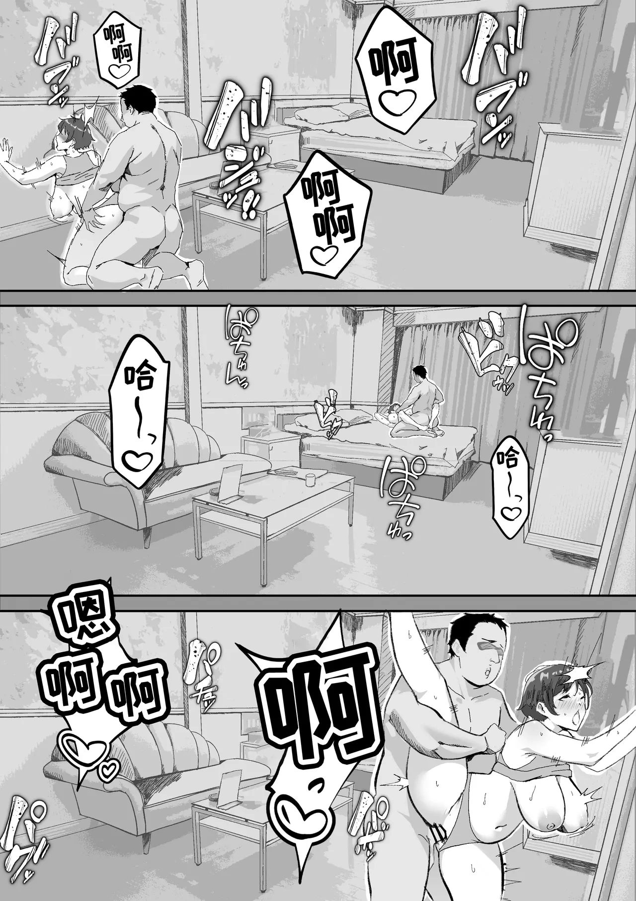 หน้า 39