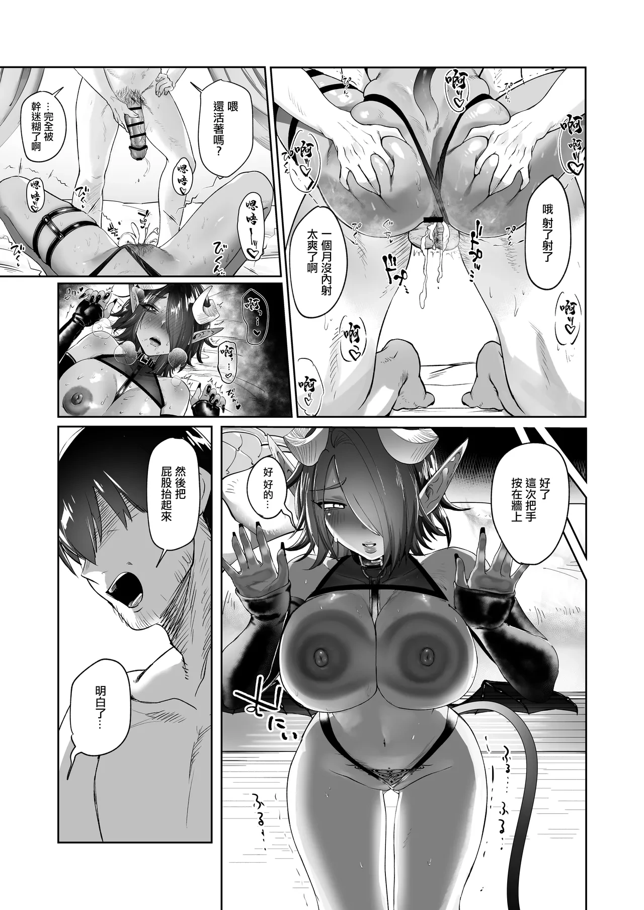 หน้า 25