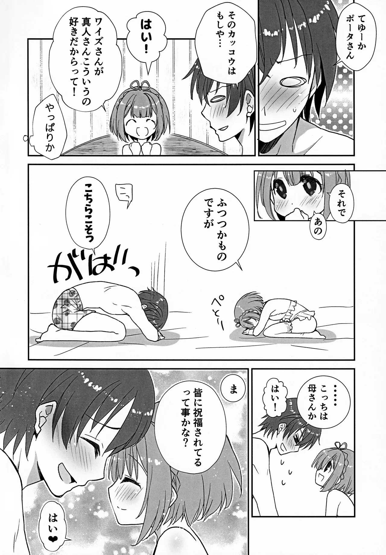 หน้า 7