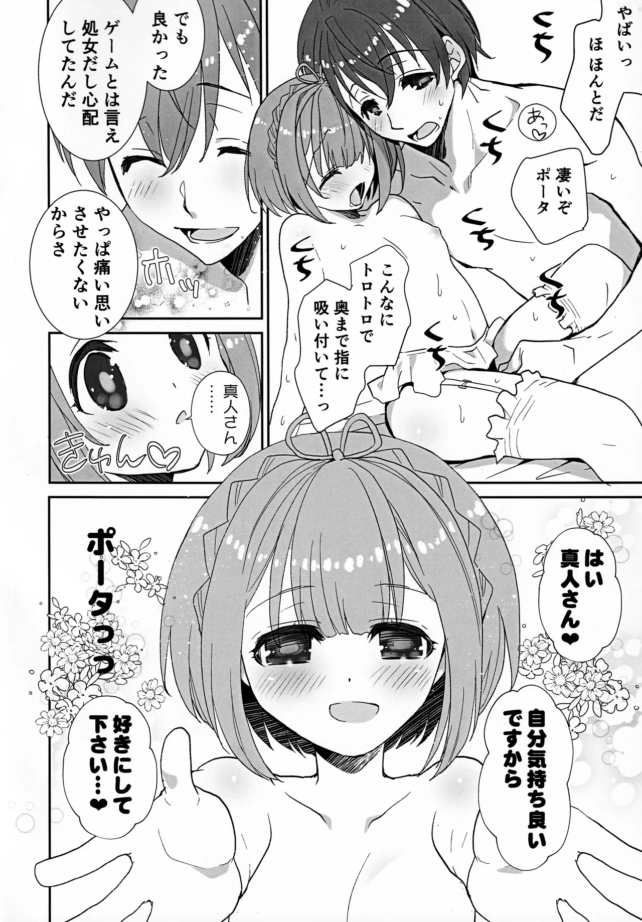 หน้า 13