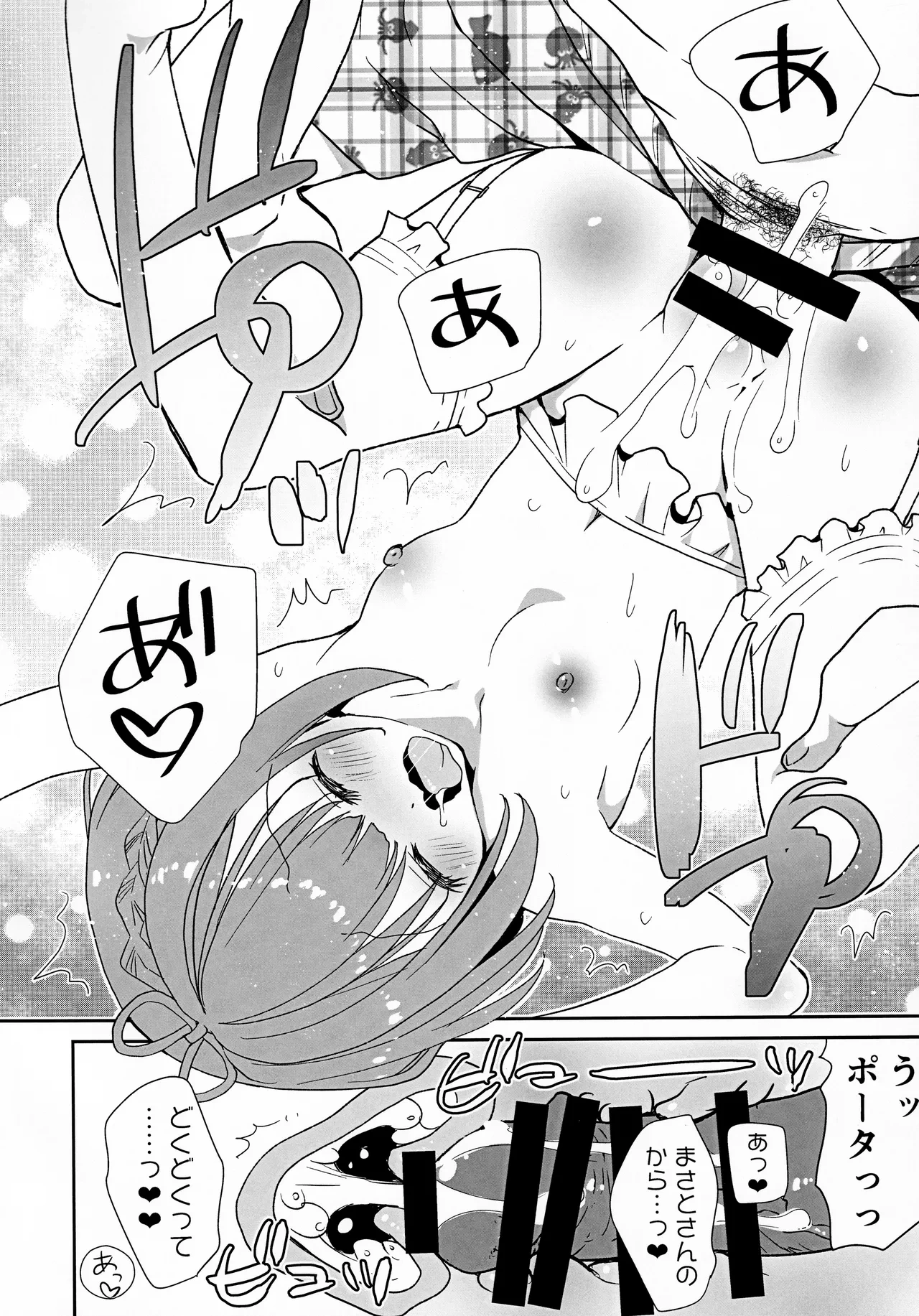 หน้า 17