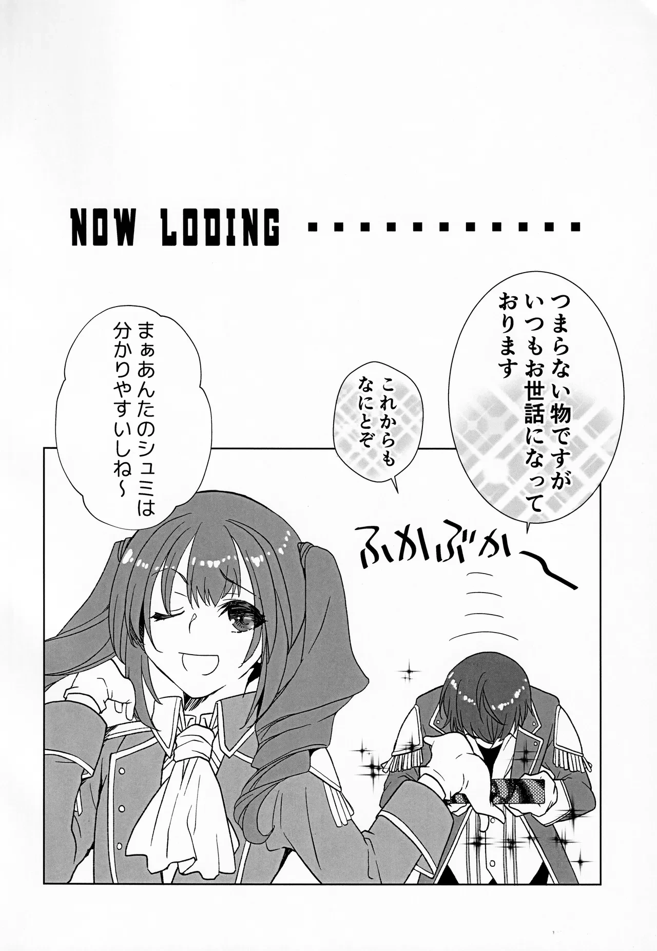 หน้า 23