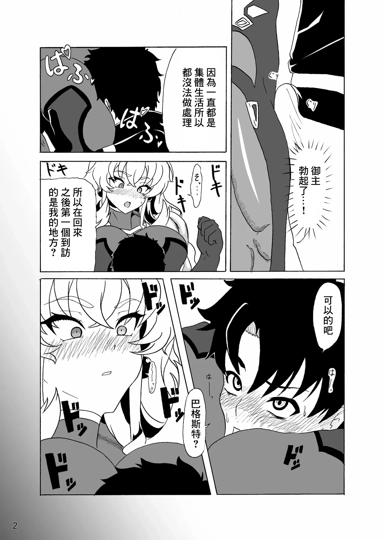 หน้า 4