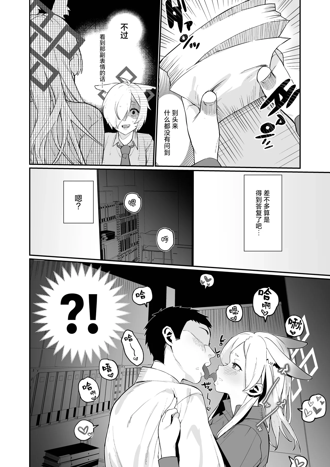 หน้า 7