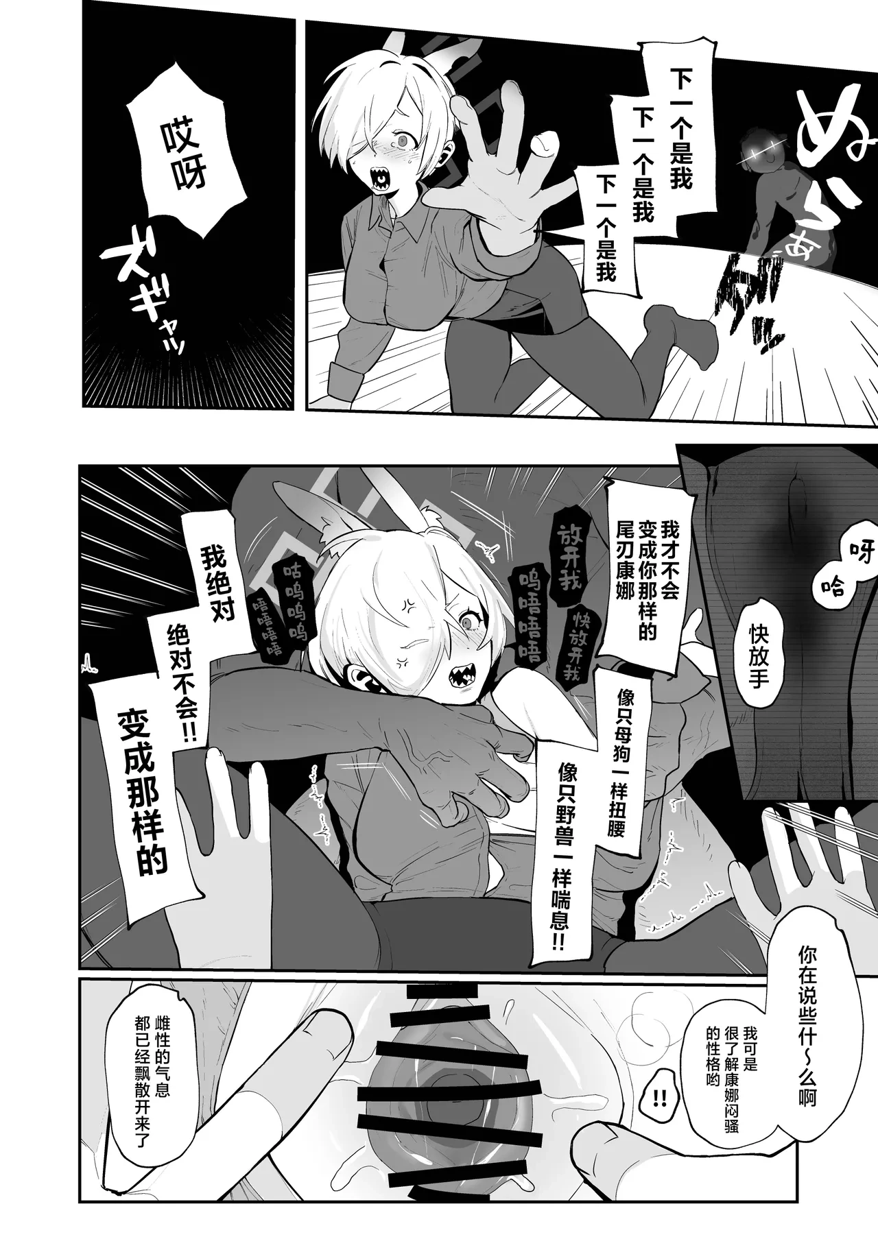 หน้า 13