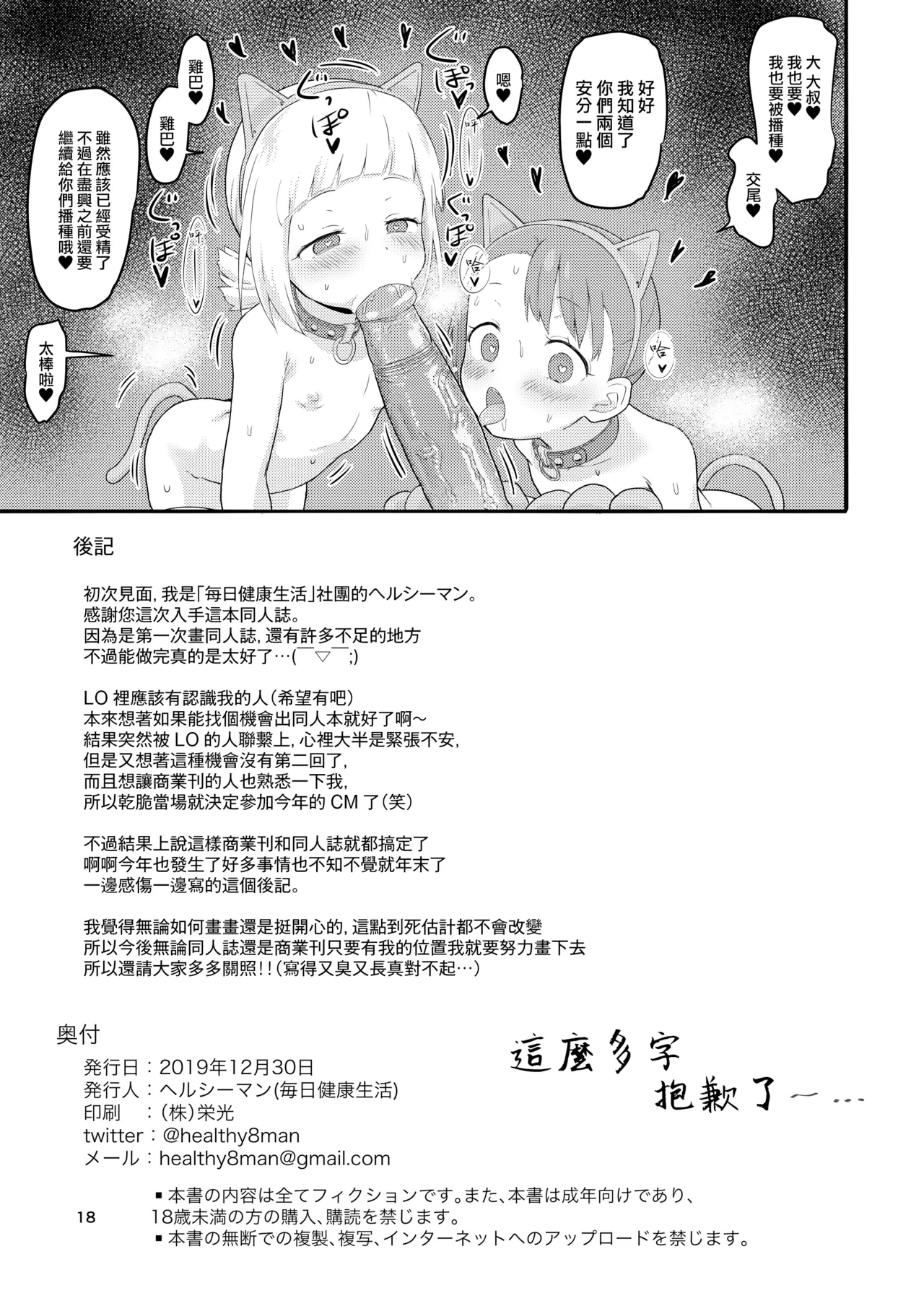 หน้า 18