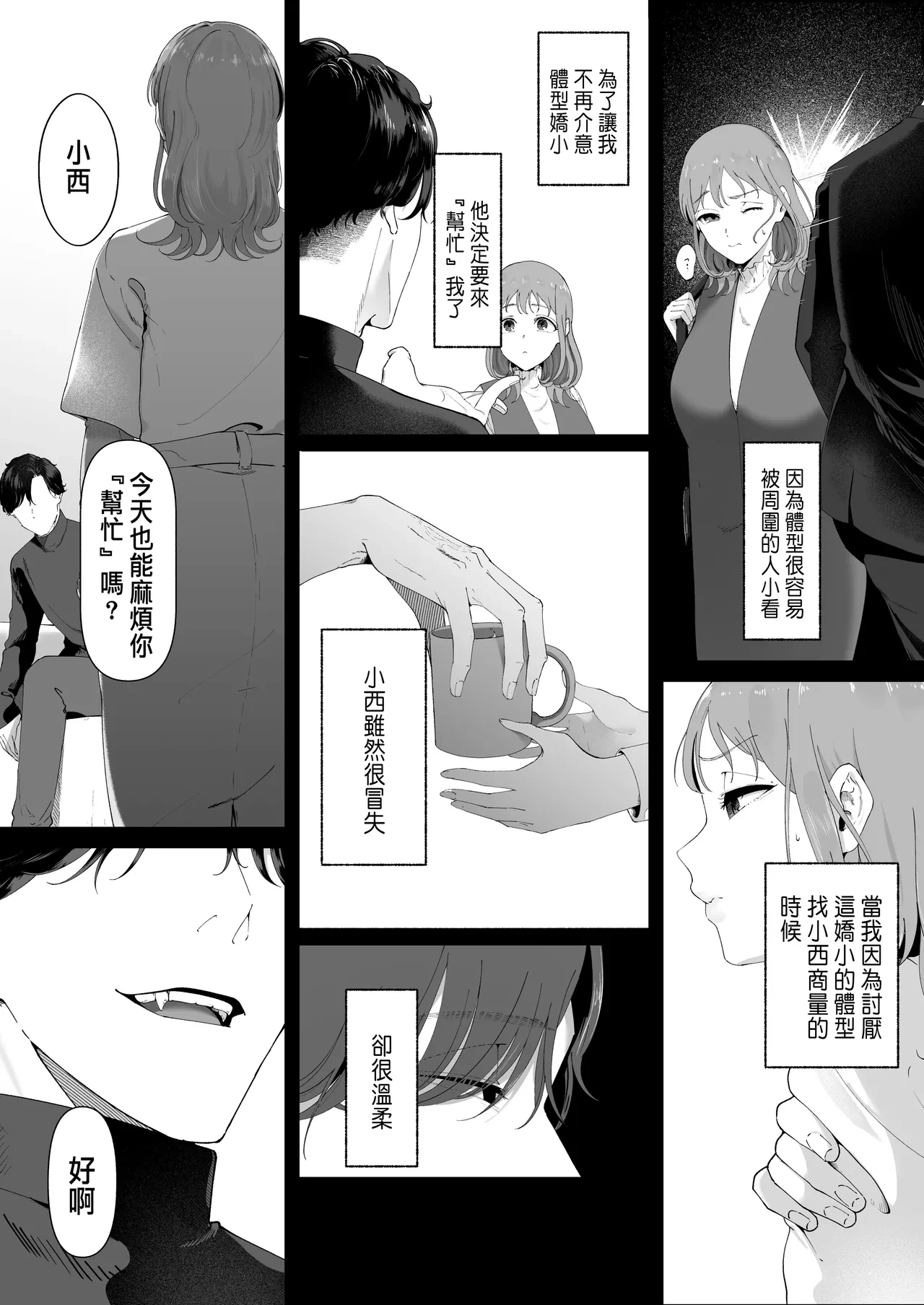 หน้า 2
