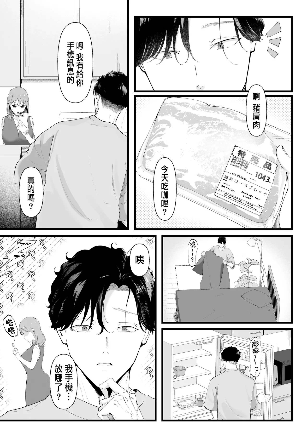 หน้า 9